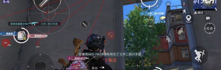 和平精英开挂公益文件