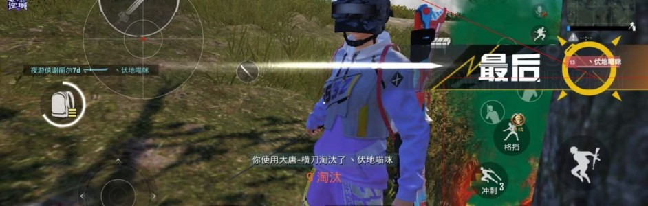 和平精英开挂公益文件