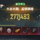 如何选择可靠的和平精英辅助?的图片 如何选择可靠的和平精英辅助?的配图,内容相关:未来辅助可能向合法化插件方向发展,例如提供训练模式增强功能,帮助玩家练习枪法,而非直接破坏游戏平衡。